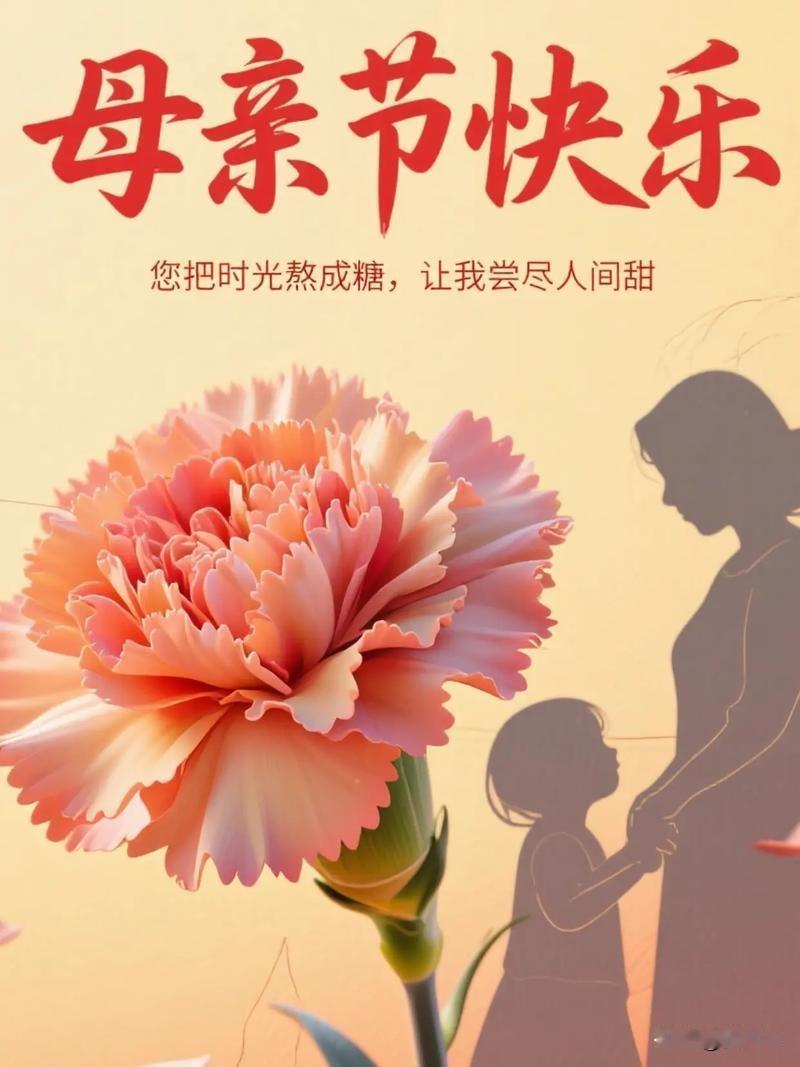 今天是母亲节，祝天下所有母亲节日愉快！

你有多久没仔细看过妈妈的手了？小时候她