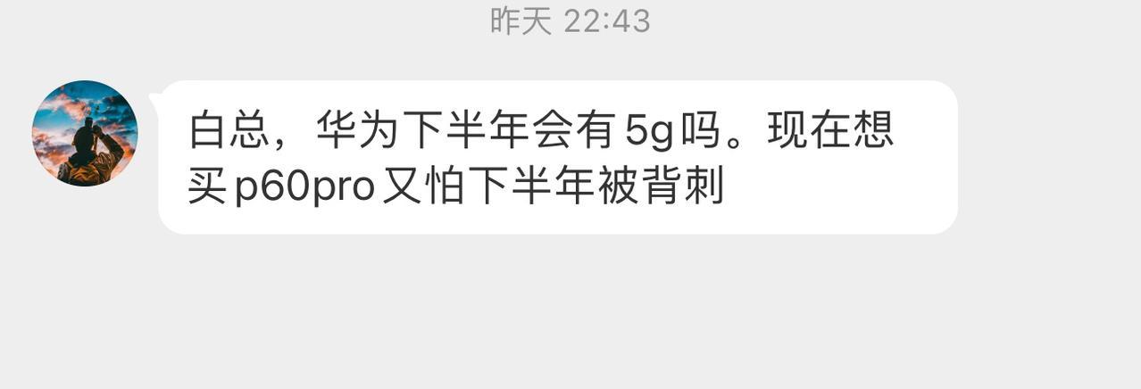 最近这类问题各平台发的很多[吐舌]