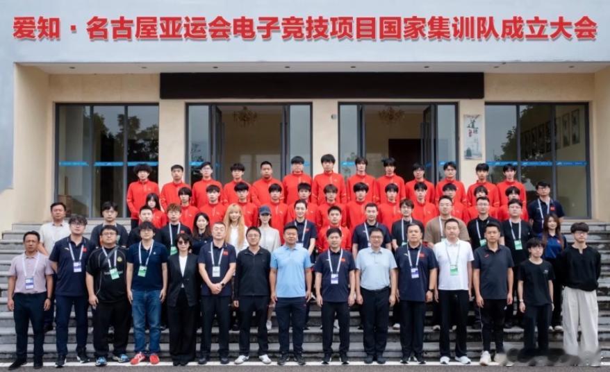 2026亚运会电子竞技项目国家队唯一女选手桃晚安亚运会唯一女性电竞运动员第20届