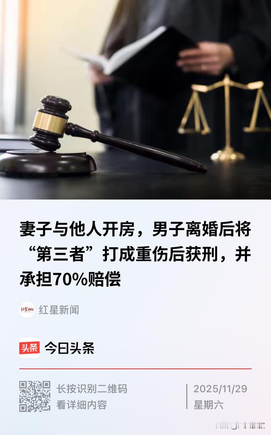 河南，一男子离婚后去前妻处看望小孩，结果看到前妻上了一男子的越野车，男子认为对方