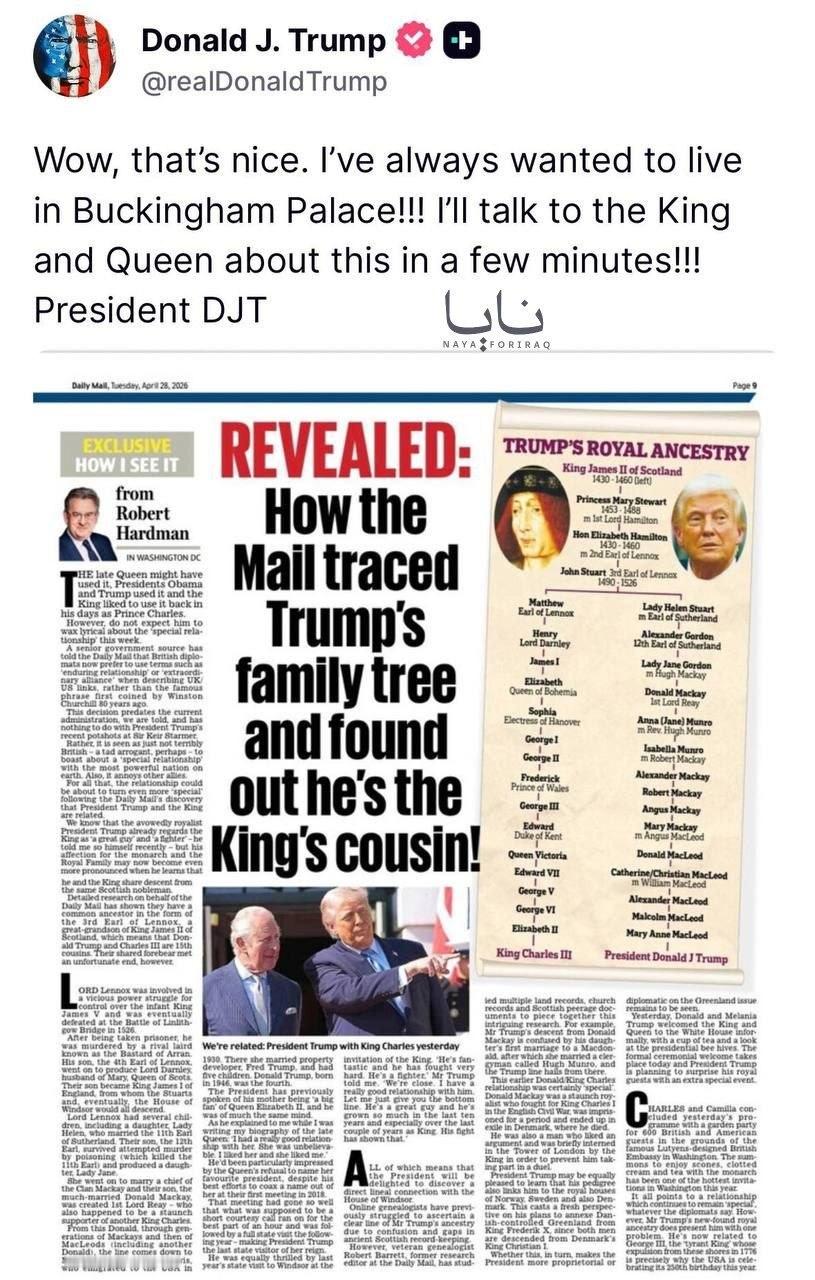 🔻特朗普对题为《每日邮报》如何追溯特朗普家族谱系并发现他是英国国王的表亲》的报