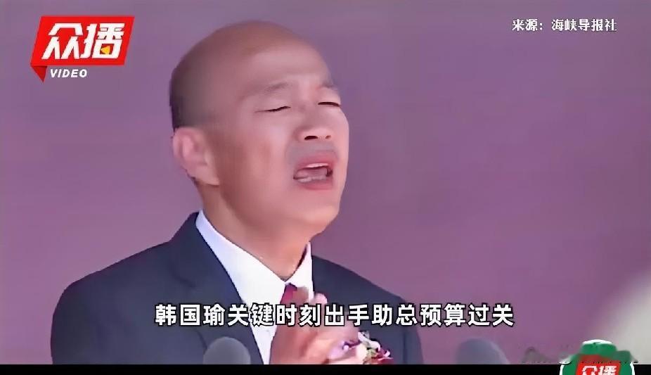 台当局2026年度总预算案三读通过 看台海 

8月14日，延宕266天、创下当