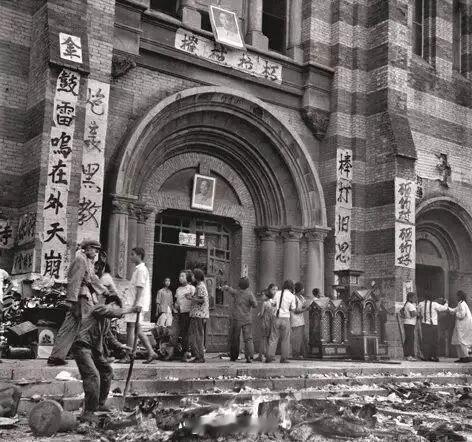 王端阳：1966年天津西开教堂事件1966年运动，西开教堂是天津大扫荡和大批判的
