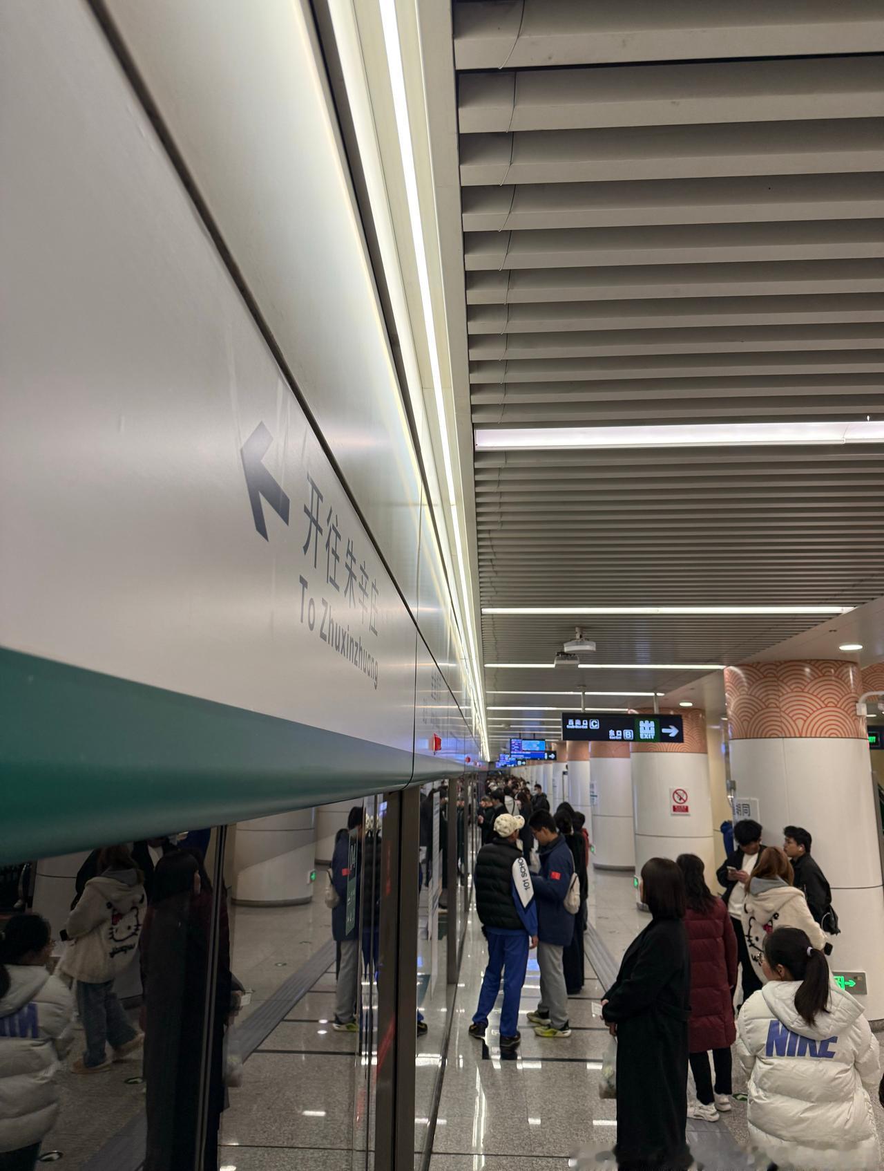 网友 @梅柚碱芥 分享北京地铁：2025年10月26日（周日）下午两点多，北京地