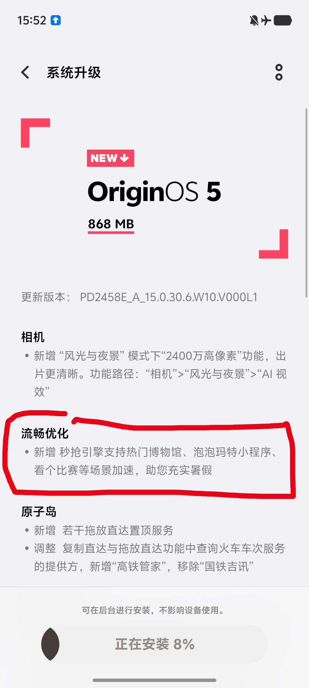 抢票该用WiFi还是5G流量 看在哪里吧，如果是用公用WiFi那还不如用流量[笑