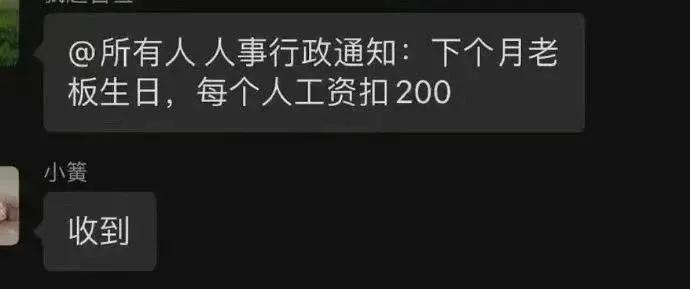 席没吃上，礼先随了[尬笑]
