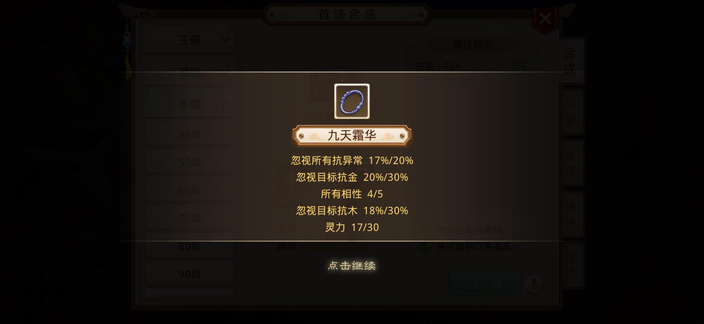 你总是一个人 你冷不冷…