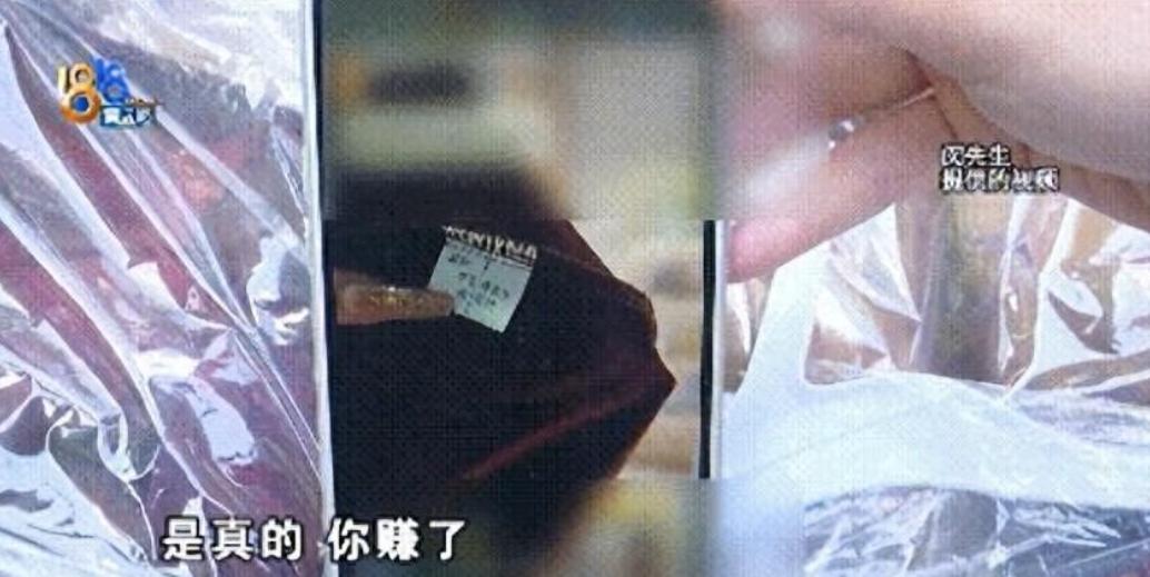 2024年，浙江嘉兴的闵先生为母亲和她的麻将搭子们购买高档桑蚕丝连衣裙，却不料买