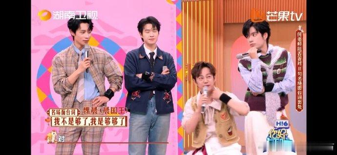 杨蓉被何炅的记忆力折服你好星期六何老师的记忆力简直开挂，多年积累与用心都藏在细节