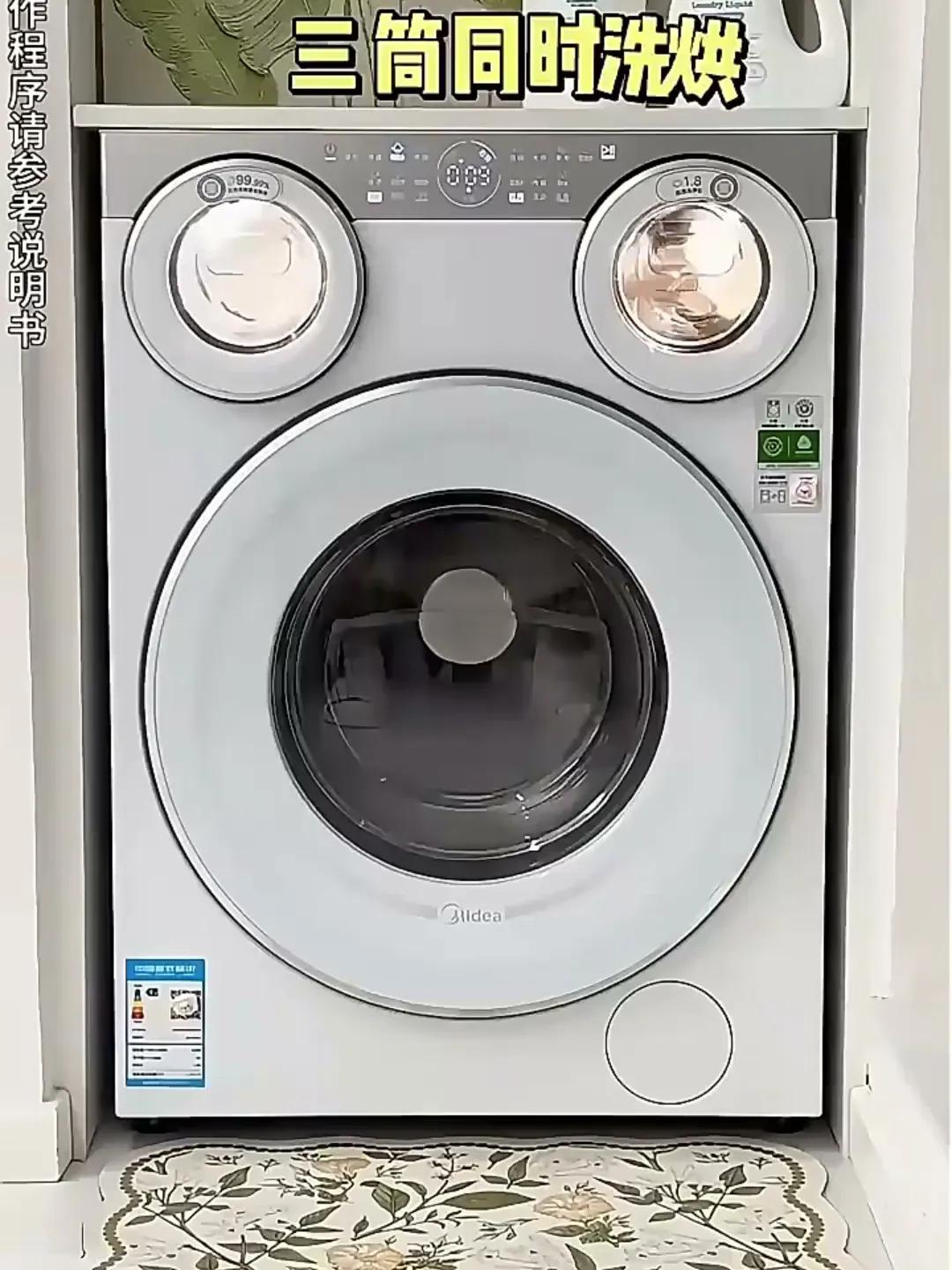 可爱多洗衣机：开启萌趣干爽生活
家有可爱多洗衣机，生活可爱多一点，干爽多一点！它