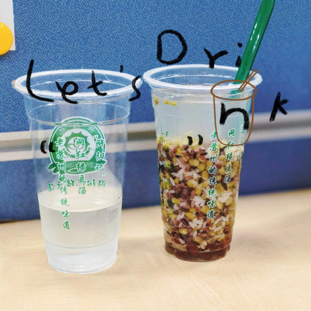 喝一杯，
冰镇绿豆汤。

绿豆登场，
夏日不慌。

38℃的天，
全靠它硬扛。