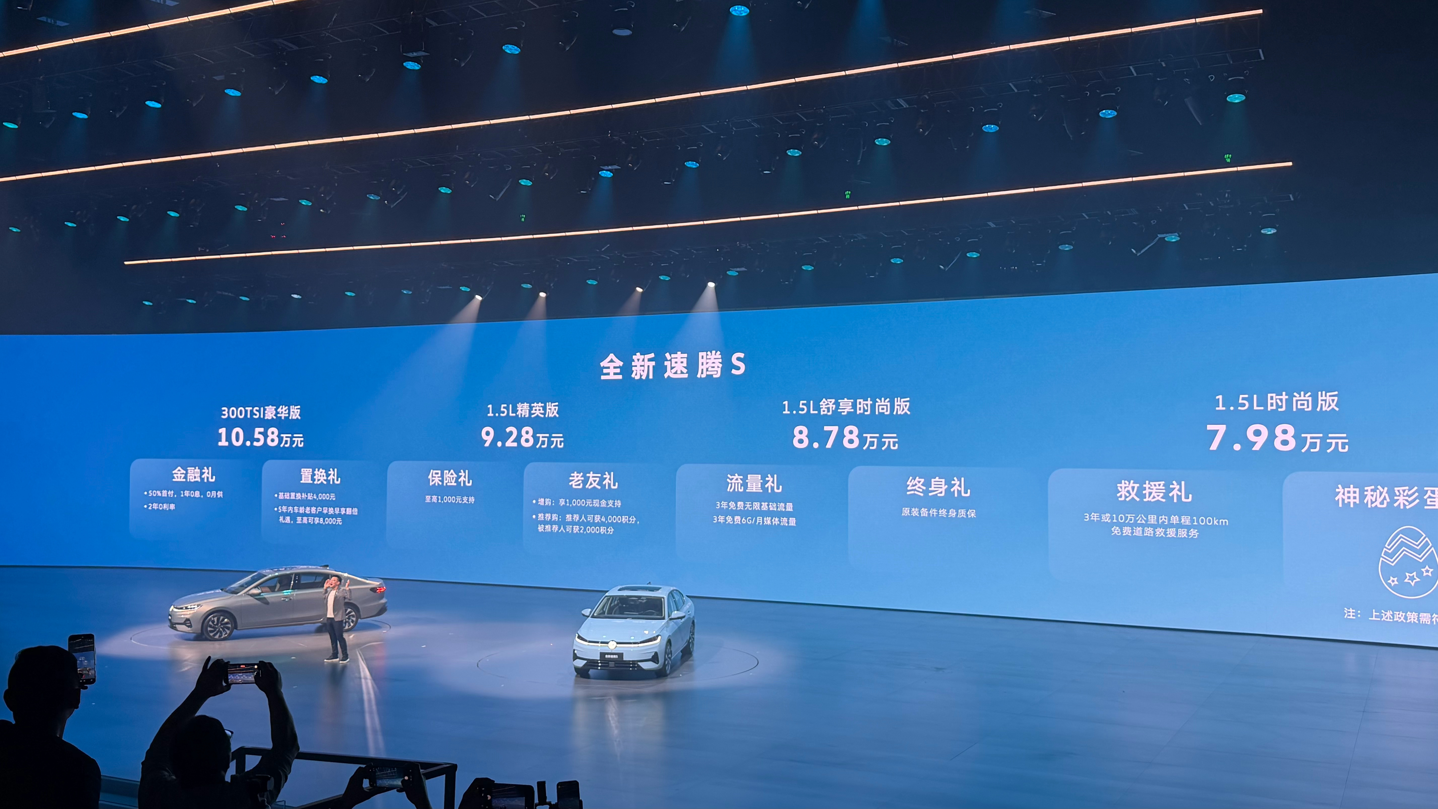 太夸张了，油车是真拼了。速腾顶配才10.58万，有高速noa，有豆包大模型…简直