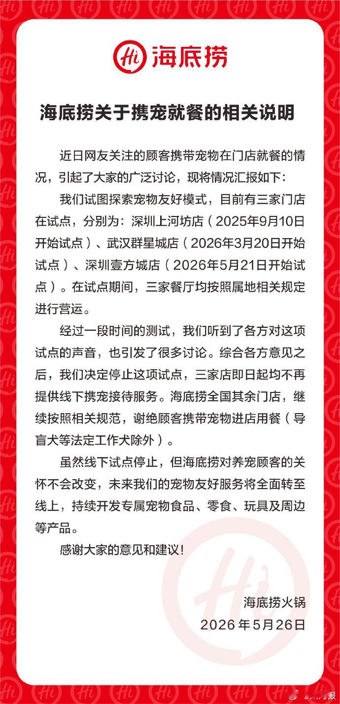 如果不是残障人士需要用导盲犬，其他人把狗带进饭店一起吃饭，真的不合适，这不影响他
