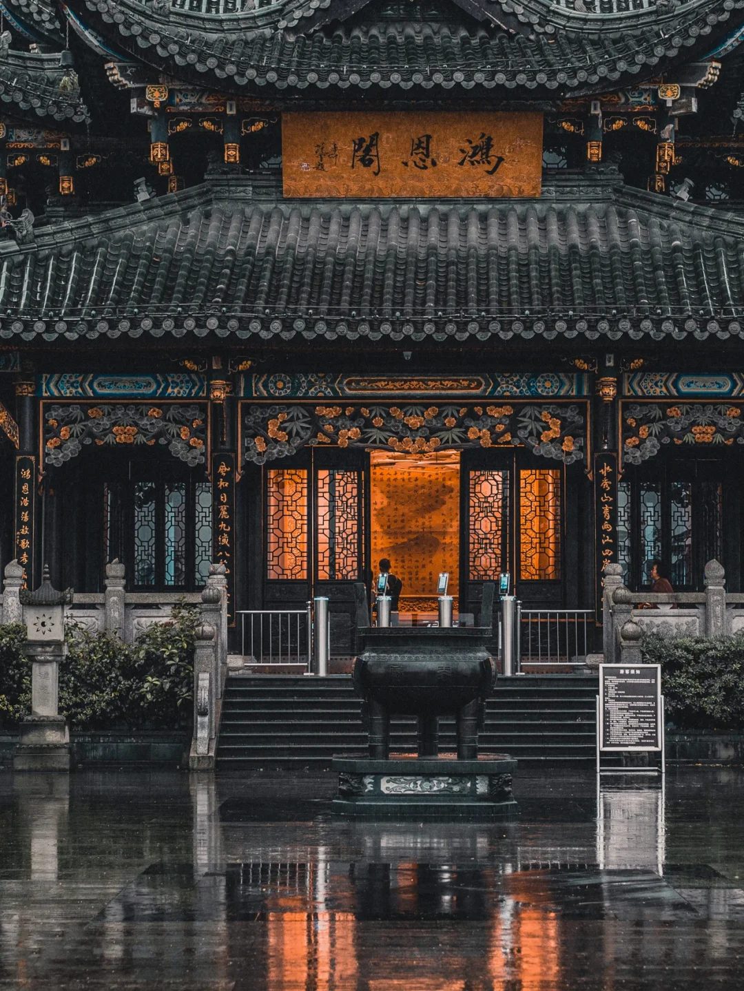 青衫烟雨客，似是故人来