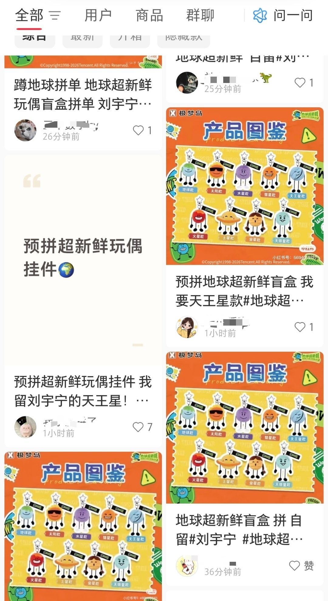 这么多拼的，不坑你们坑谁啊
