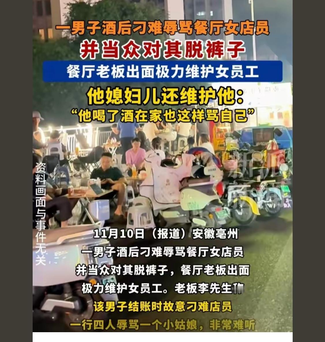 这样的男人也配当男人，从小缺少家教，成家了，又多了一个没家教的，更上一层楼！
