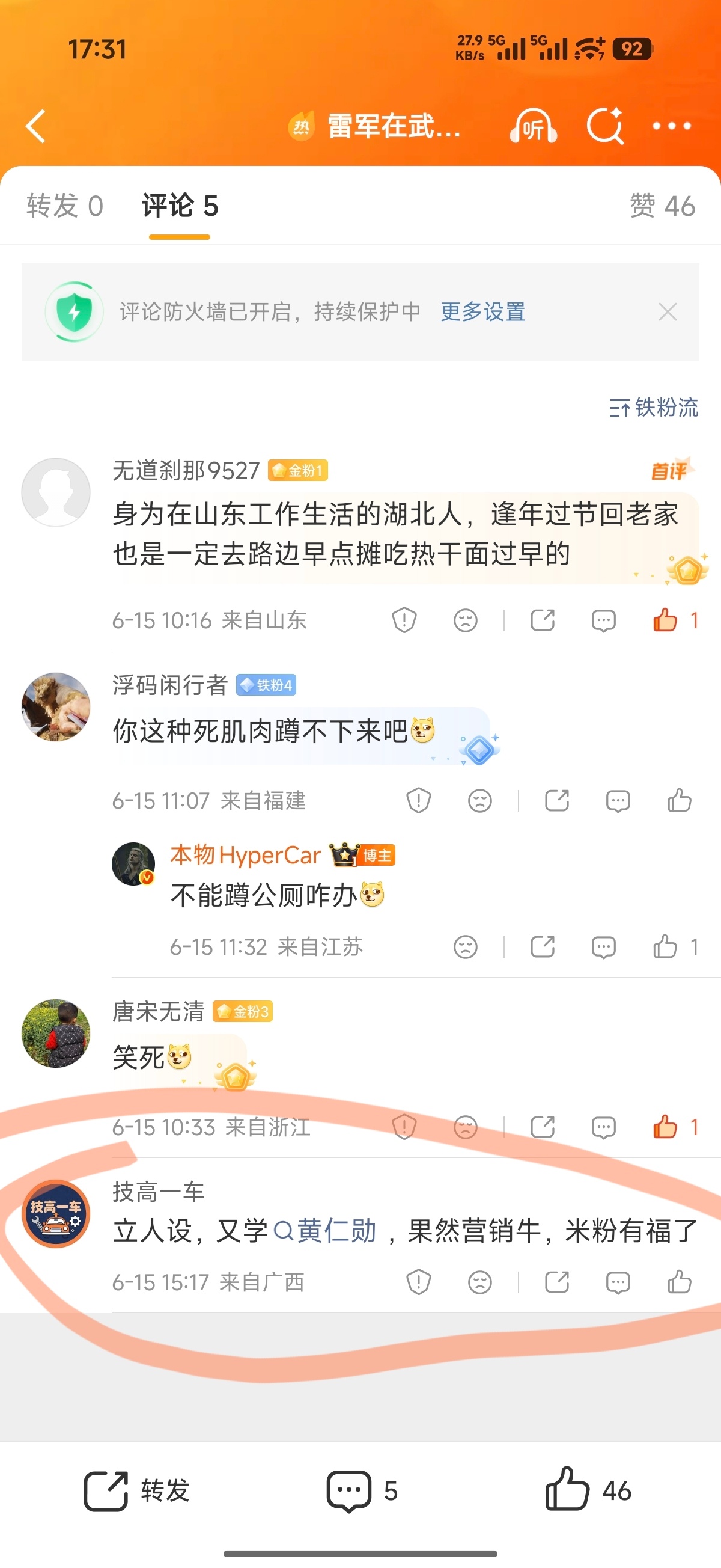 从近期“ai世界第一”来看，我忽然又有了新的领悟，就像士兵男孩说的，每次我以为已