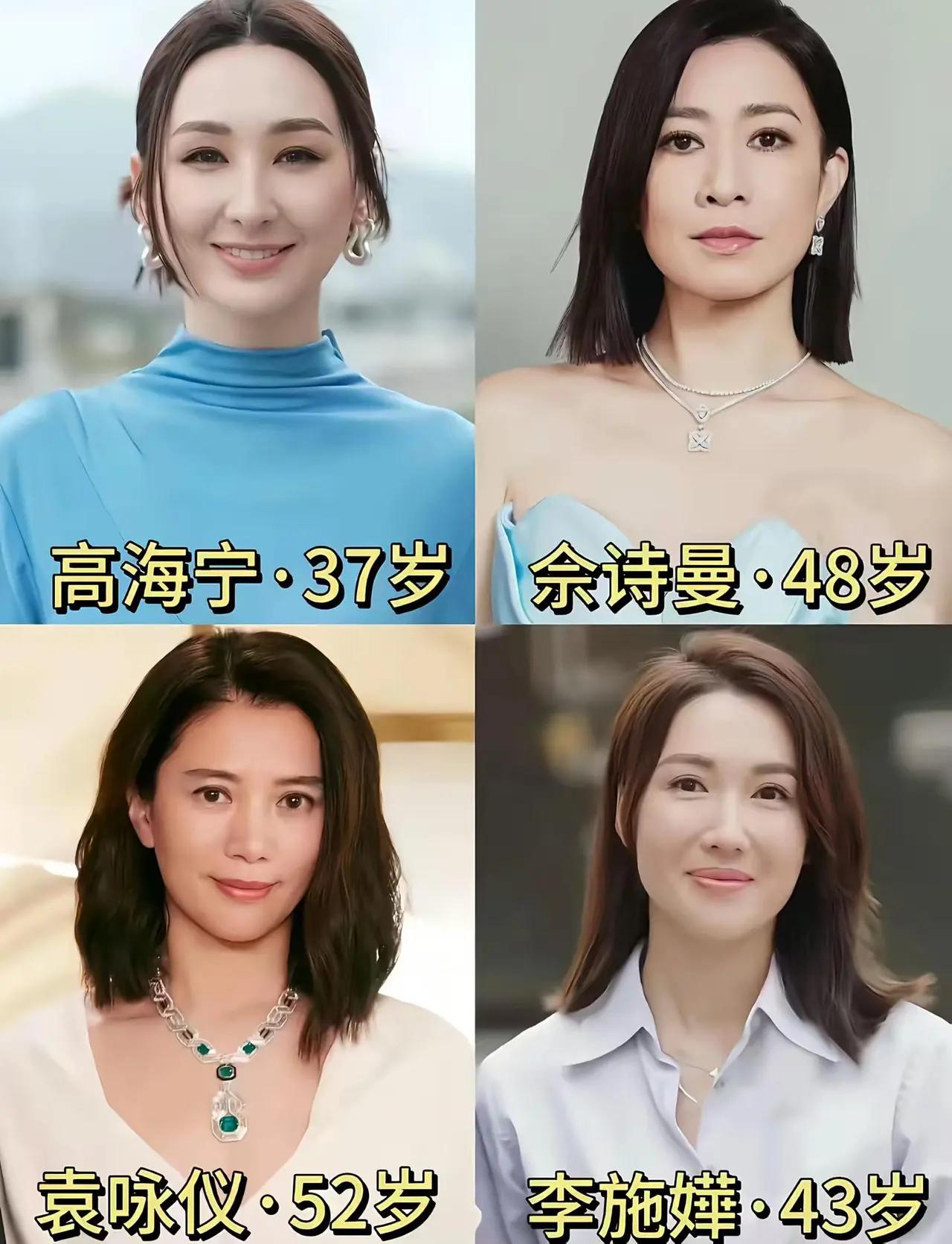 TVB四大花旦
TVB女演员 
tvb花旦 
TVB一姐换血
