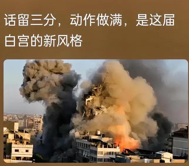 刚看完中俄极致互信的24小时密访，美国马上在非洲动手，突袭尼日利亚，根本不是单纯