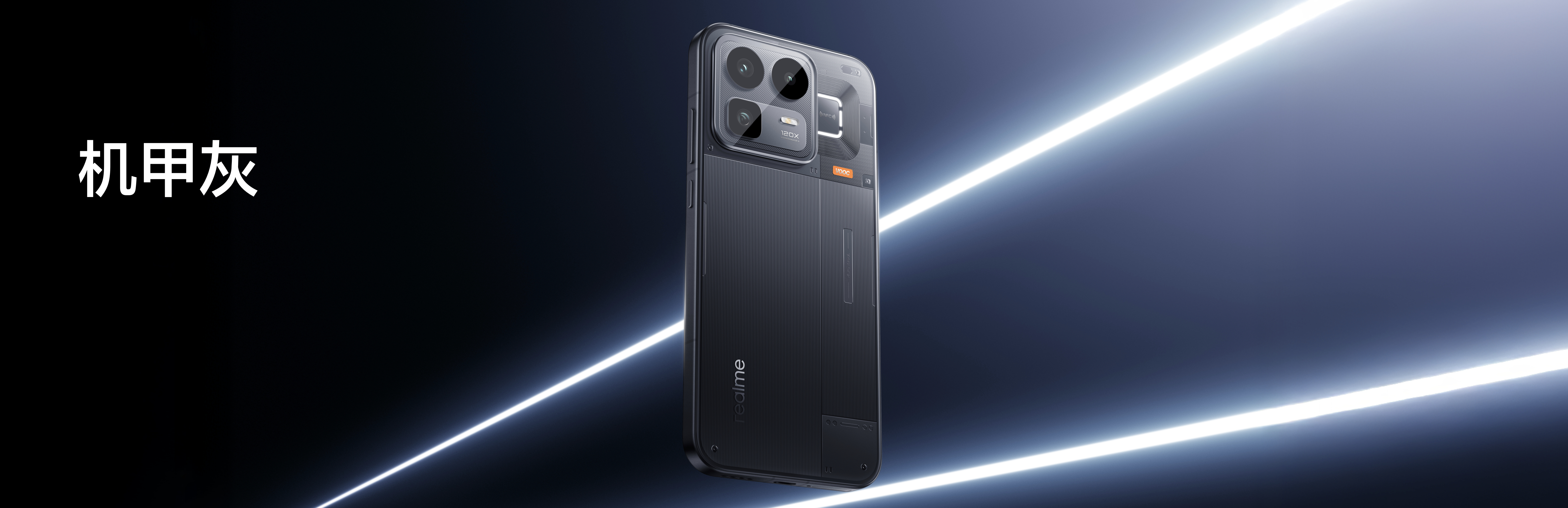 真我Neo8这三个新配色酷不酷？「赛博紫」直接把你拉进霓虹闪烁的赛博朋克世界，未