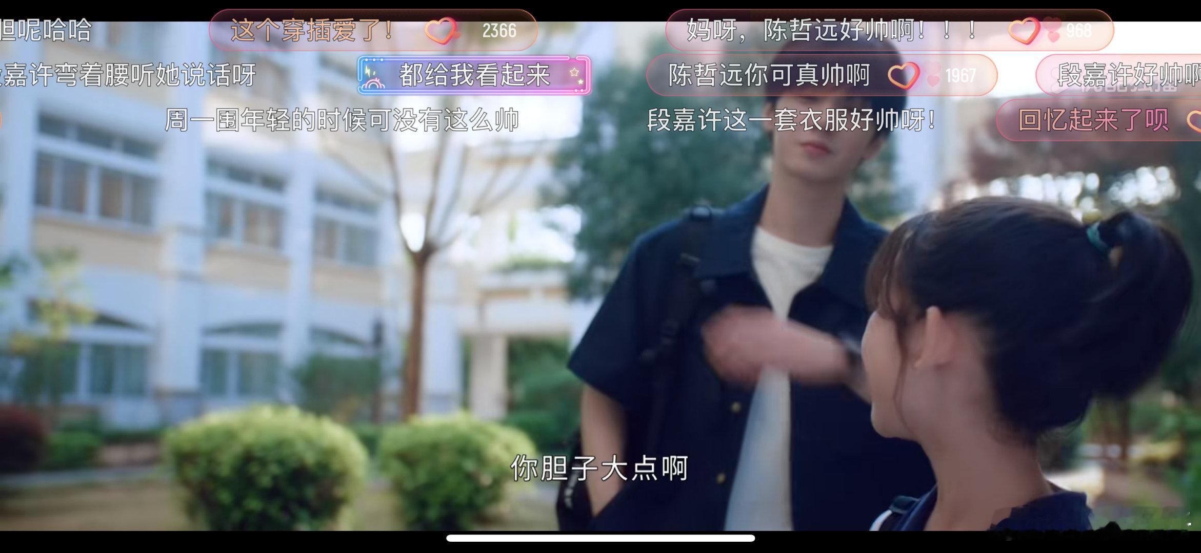嘤嘤嘤太甜啦 ​​​