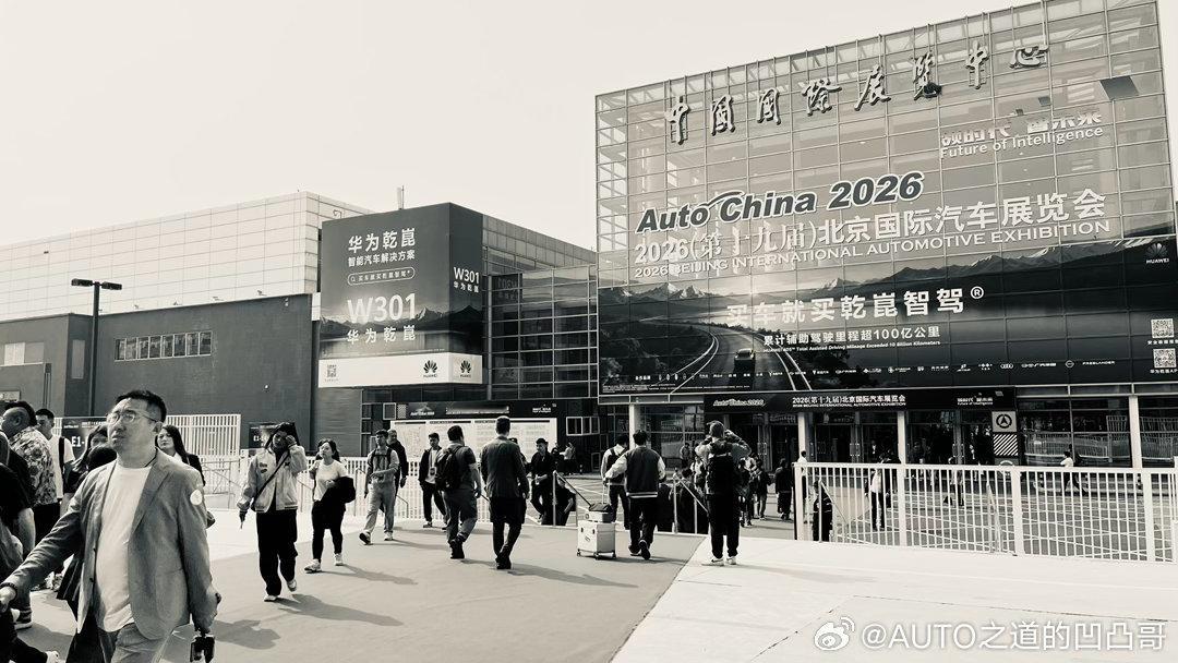 2026北京车展你好，我是驾驶员，我叫：志佳。 