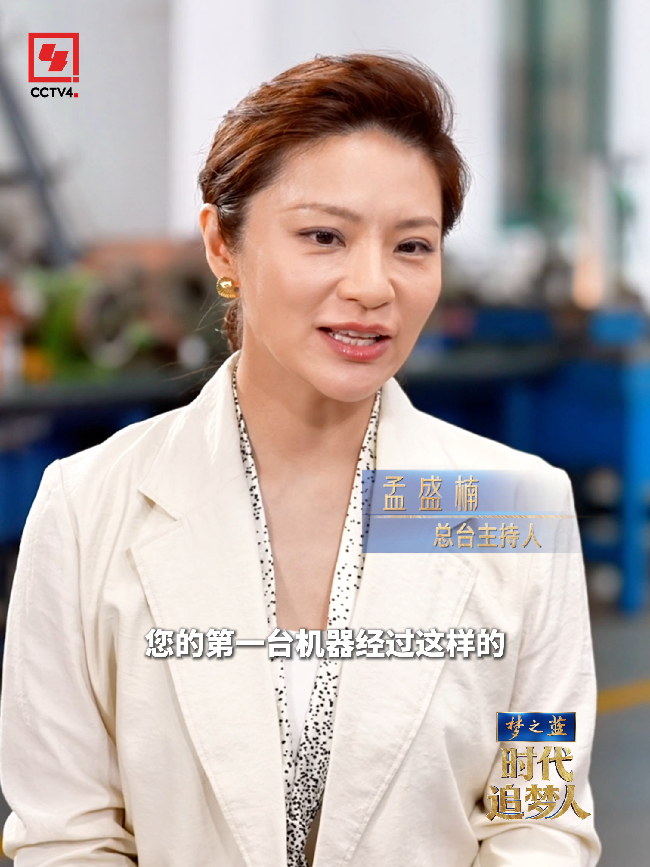 扎根深海勘探30余年他只有一个心愿万步炎说：国家的能力非常重要！中国首台深海潜地
