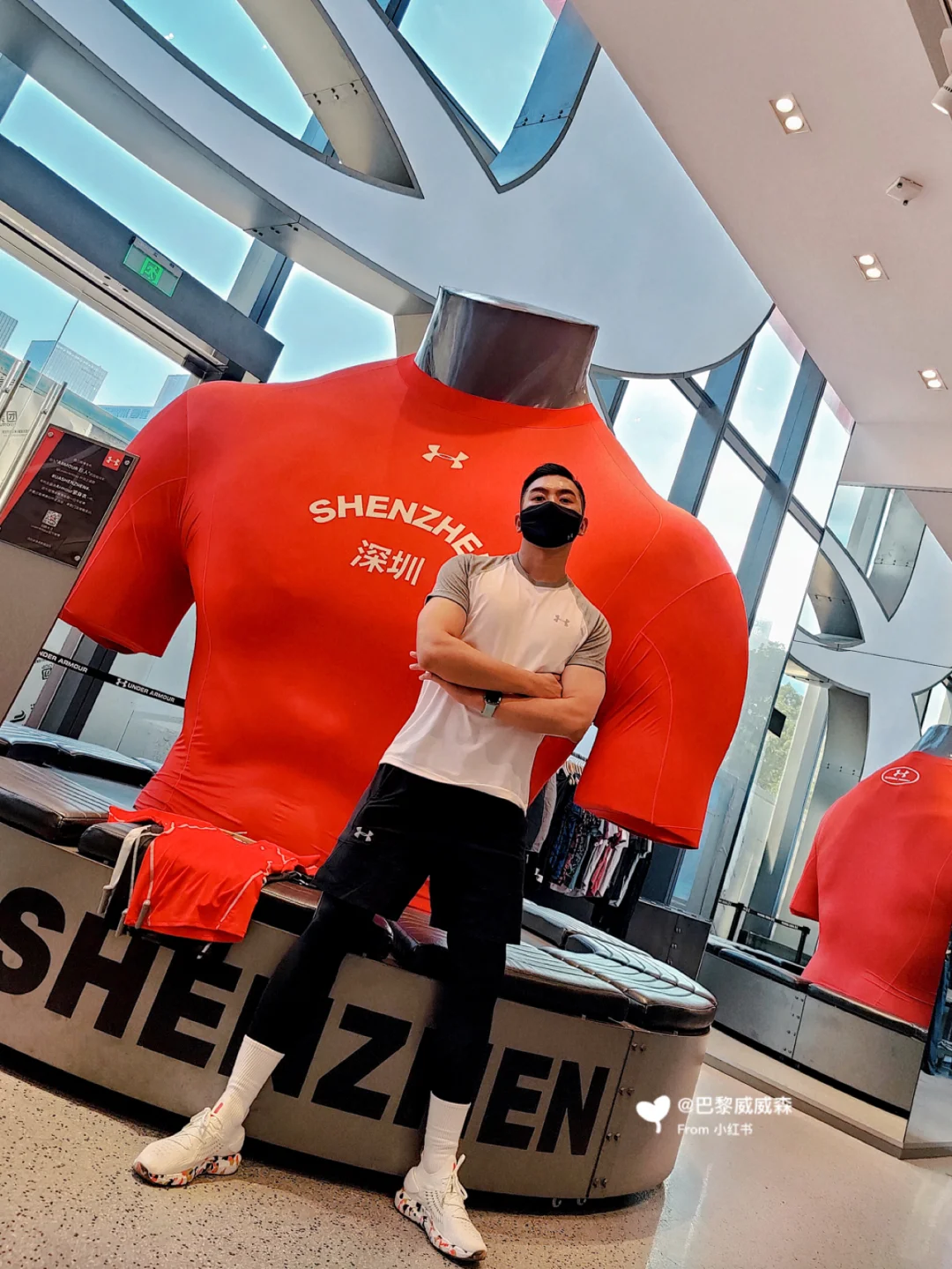 💪深圳探店 OOTD男士运动穿搭 元气少年