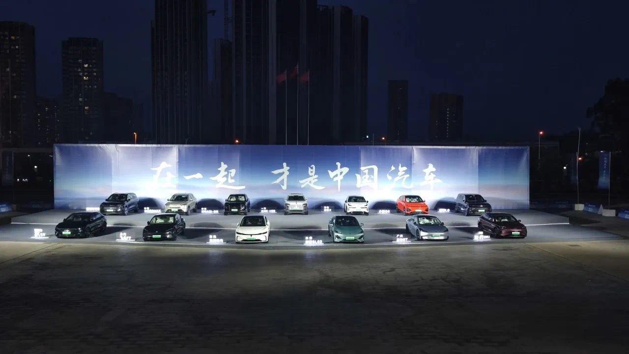 #厉害了中国汽车# 【“在一起才是中国汽车”，更理想的姿态该是什么模样？】⭐有技