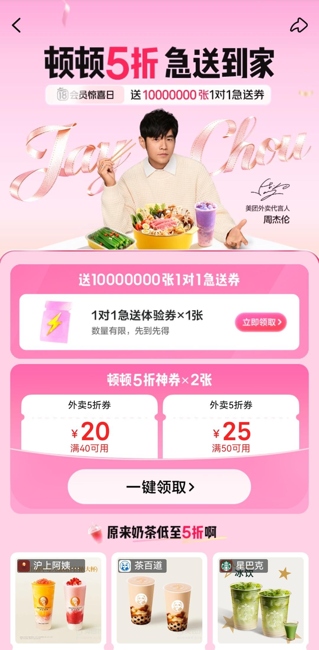 荒野求生选手的尽头是外卖吗看完张国伟，我只能说在饿得前胸贴后背时，最快的生存技能