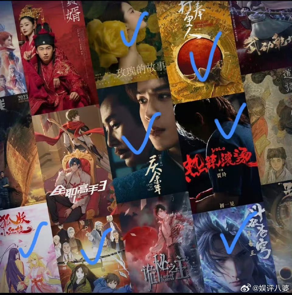 周深阅文IP盛典新歌首秀谁看了阅文盛典头图不迷糊，半壁江山都是周深唱过的OST!