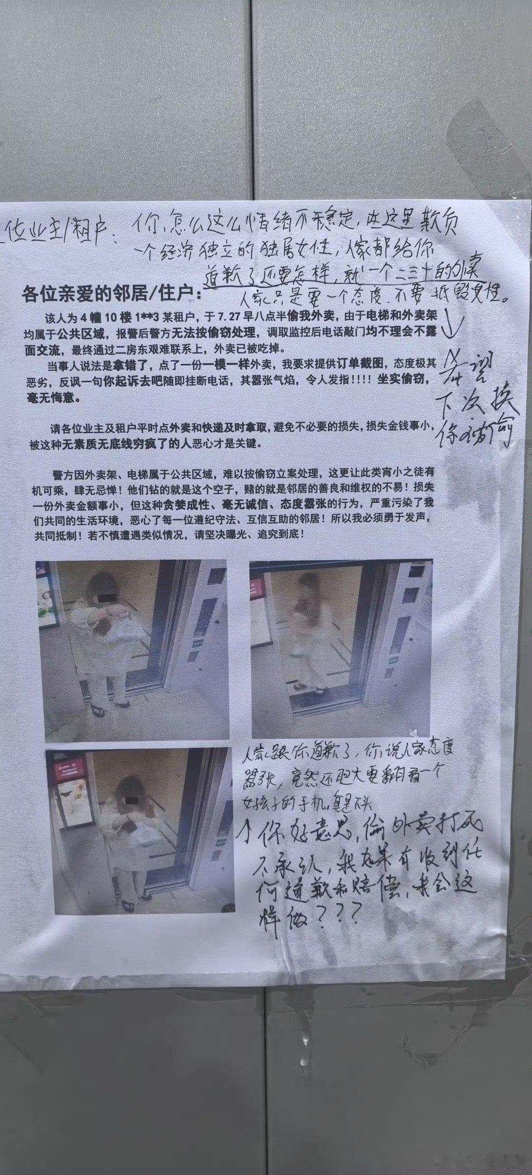 我可是独居女性啊！！！！ ​​​