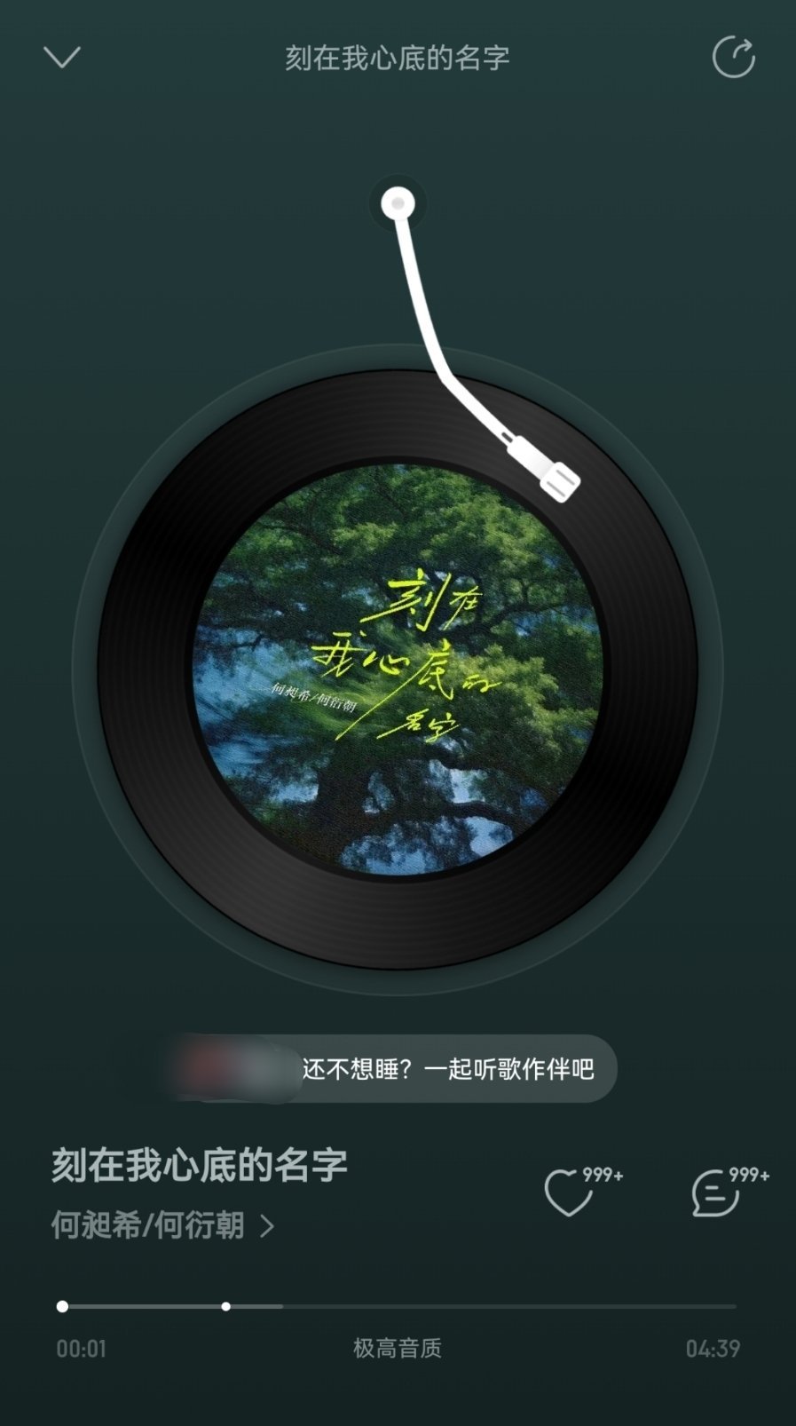 我带着一颗复杂的心来了...... 