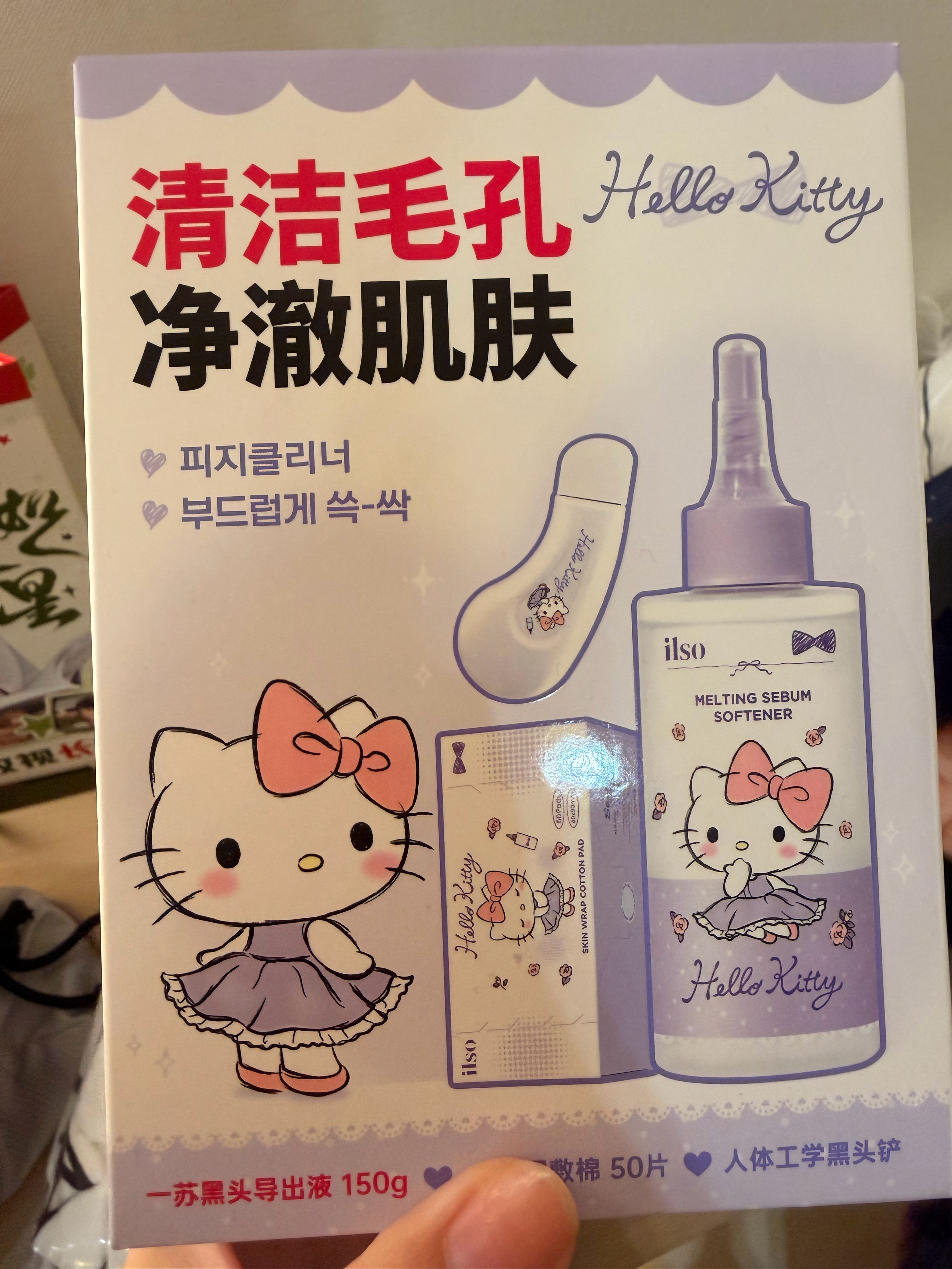 两个伴手礼还是不一样的东西宝宝好好哦 