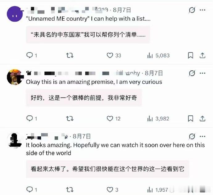 龙餐馆引发中东网民讨论 没有刻意的冲突渲染，只靠一间战火里的中餐馆讲故事，《龙餐