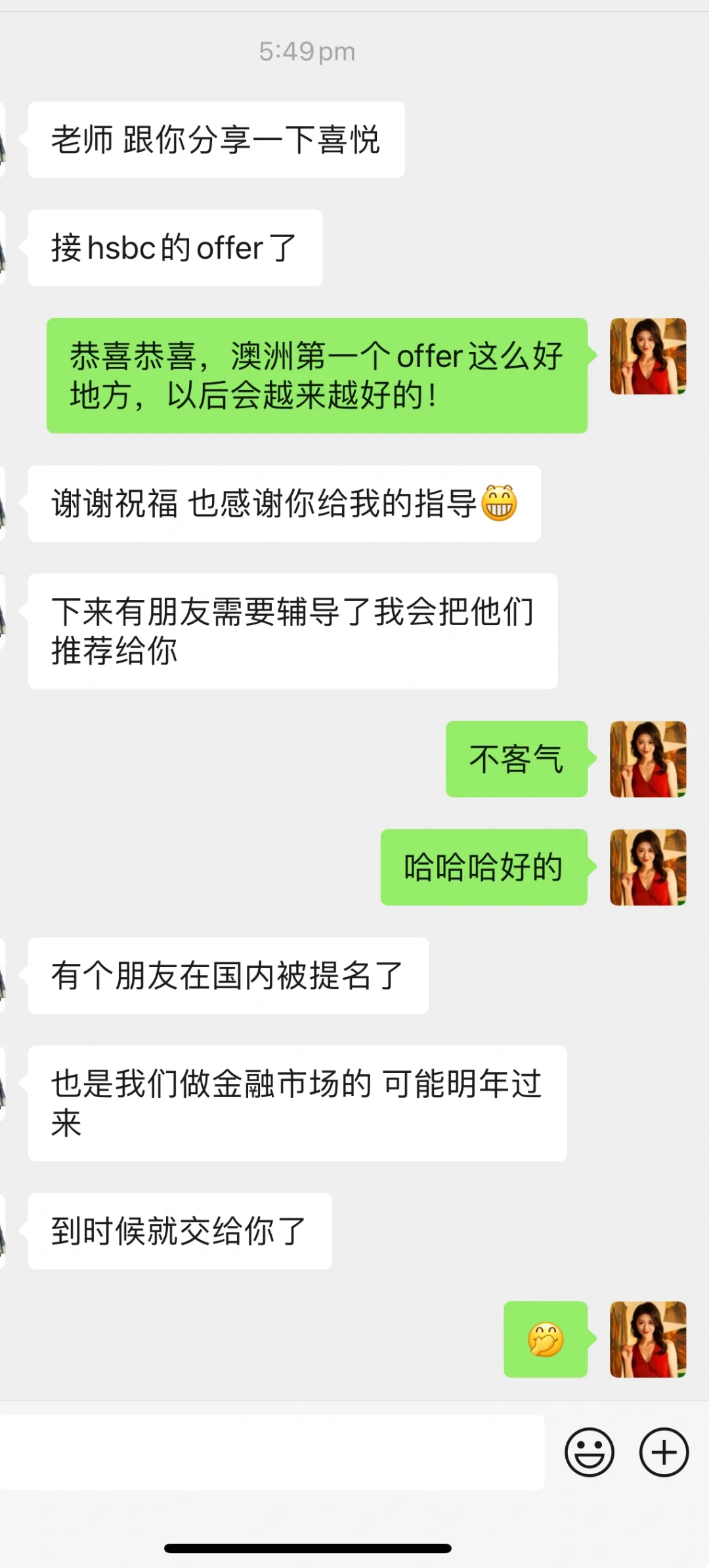 无澳洲经历，来澳洲的第一份工作就是大公司