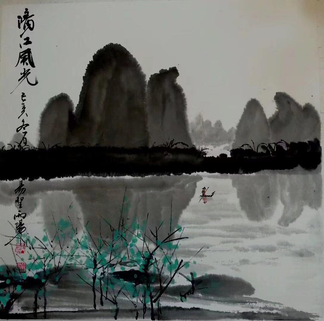暮之歌/44
       《 清宁》
        ～李丙阳
浮生无处不似梦