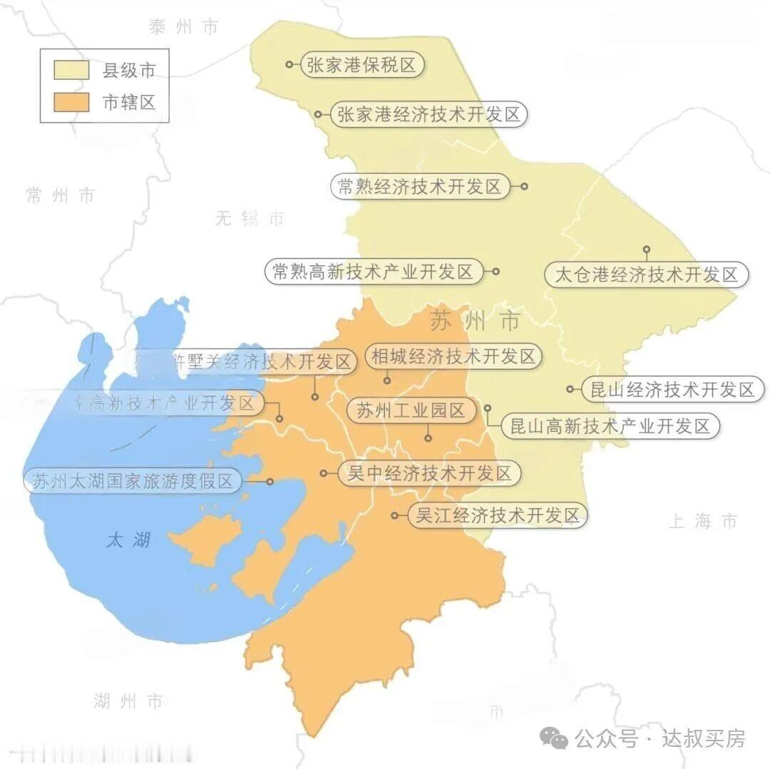 苏州是拥有国家级开发区数量最多、开放型经济平台最完整的城市之一，苏州高新区广义上