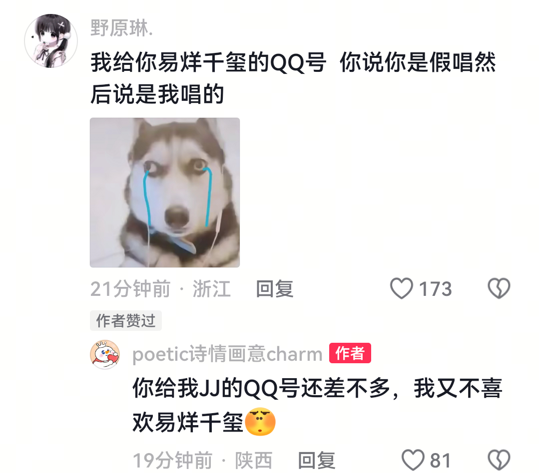 我不行了吧 