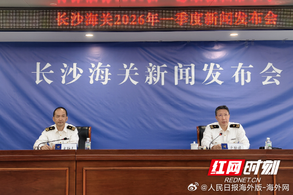【2026年一季度湖南省自非洲进口70.4亿元、增长21.9%】目前，肯尼亚、南