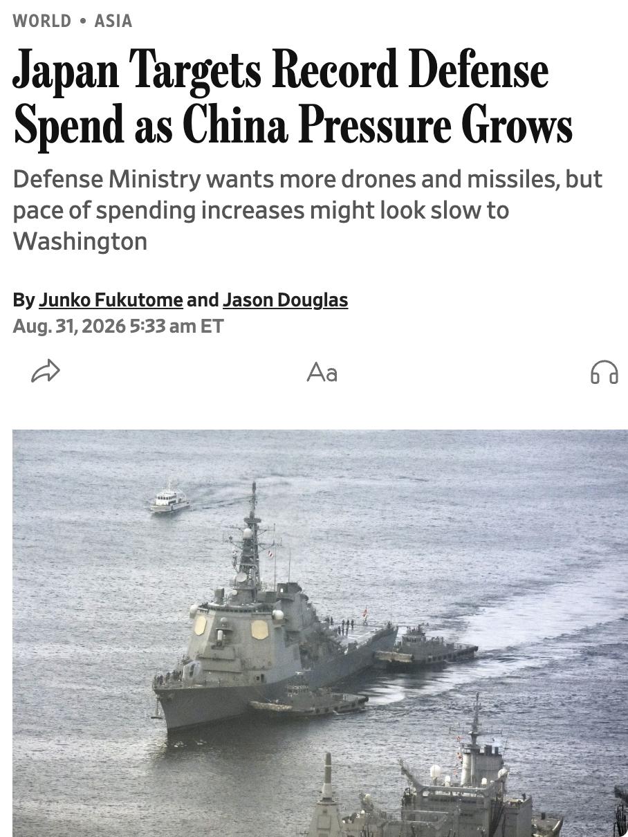 美媒：日本政府正加速调整防卫战略，计划在下一财年大幅增加军事投入，并将更多资金用