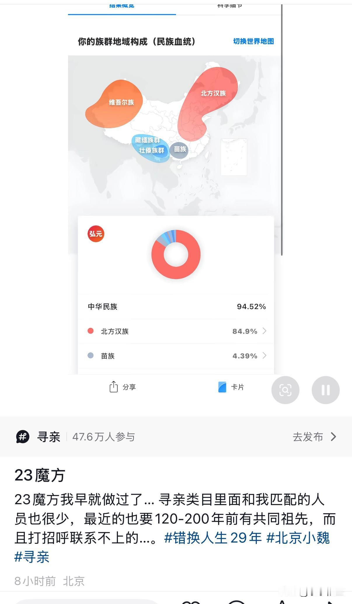 魏女士哭着喊话29年前的那个孩子：如果尼看到了视频，了解了这件事情，能不能出来见