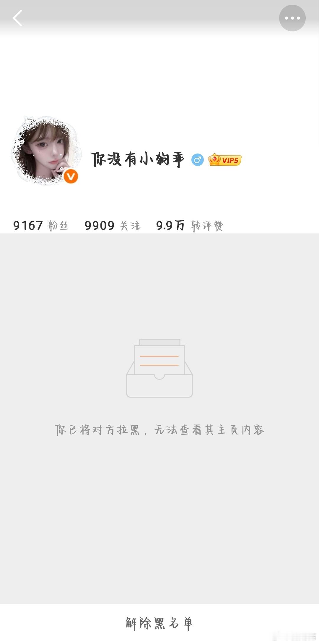 可以gun了谢谢 