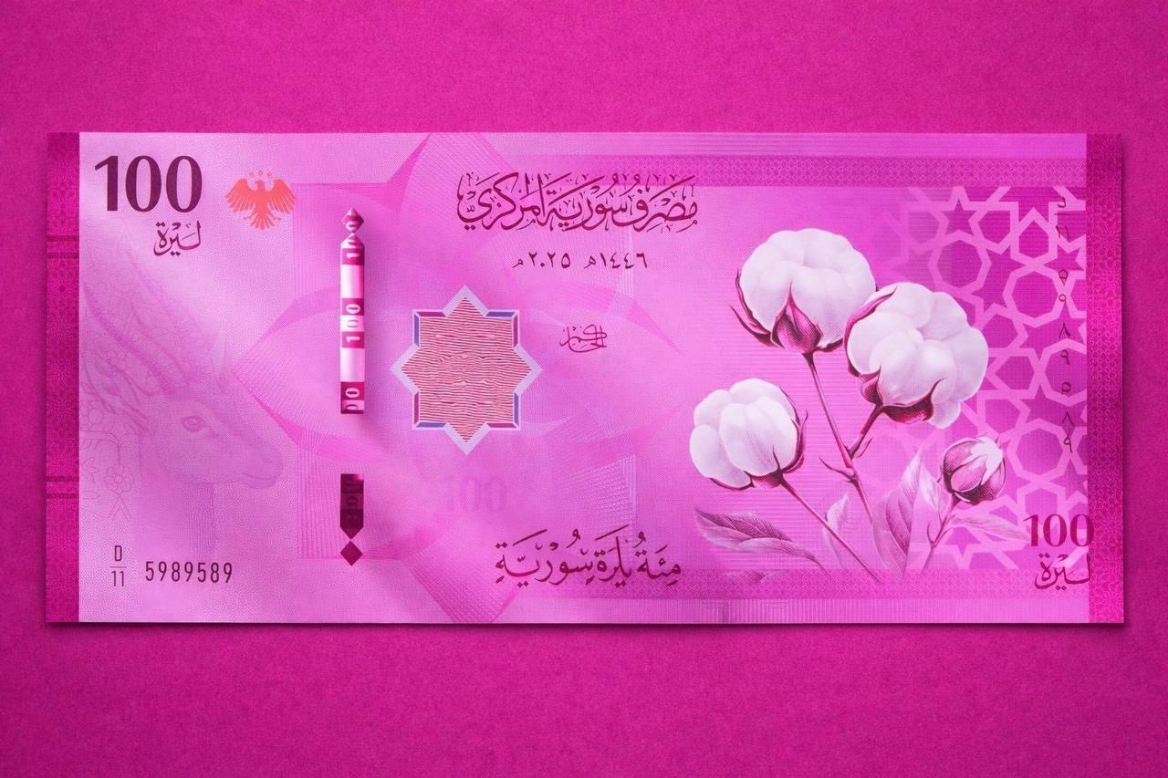 告别阿萨德时代，叙利亚新钞亮相：橄榄、小麦、橙子取代阿萨德家族肖像。

一张纸币