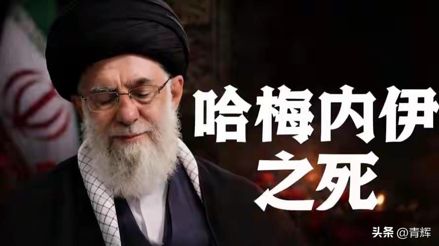 忠诚也没用！以色列监控哈梅内伊手段曝光:连保镖的私生活都知道
随着伊朗前任最高领