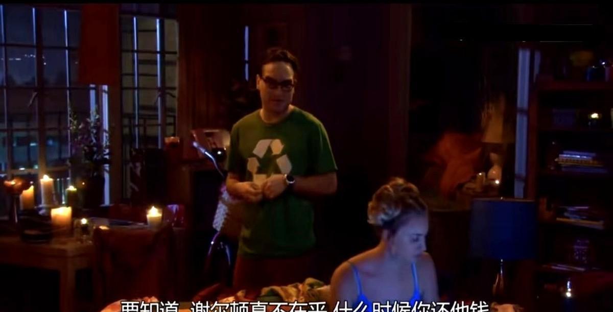 你绝对想不到，谢尔顿逼佩妮签的那份合同，藏着编剧15年没说的真相。
第二季第14