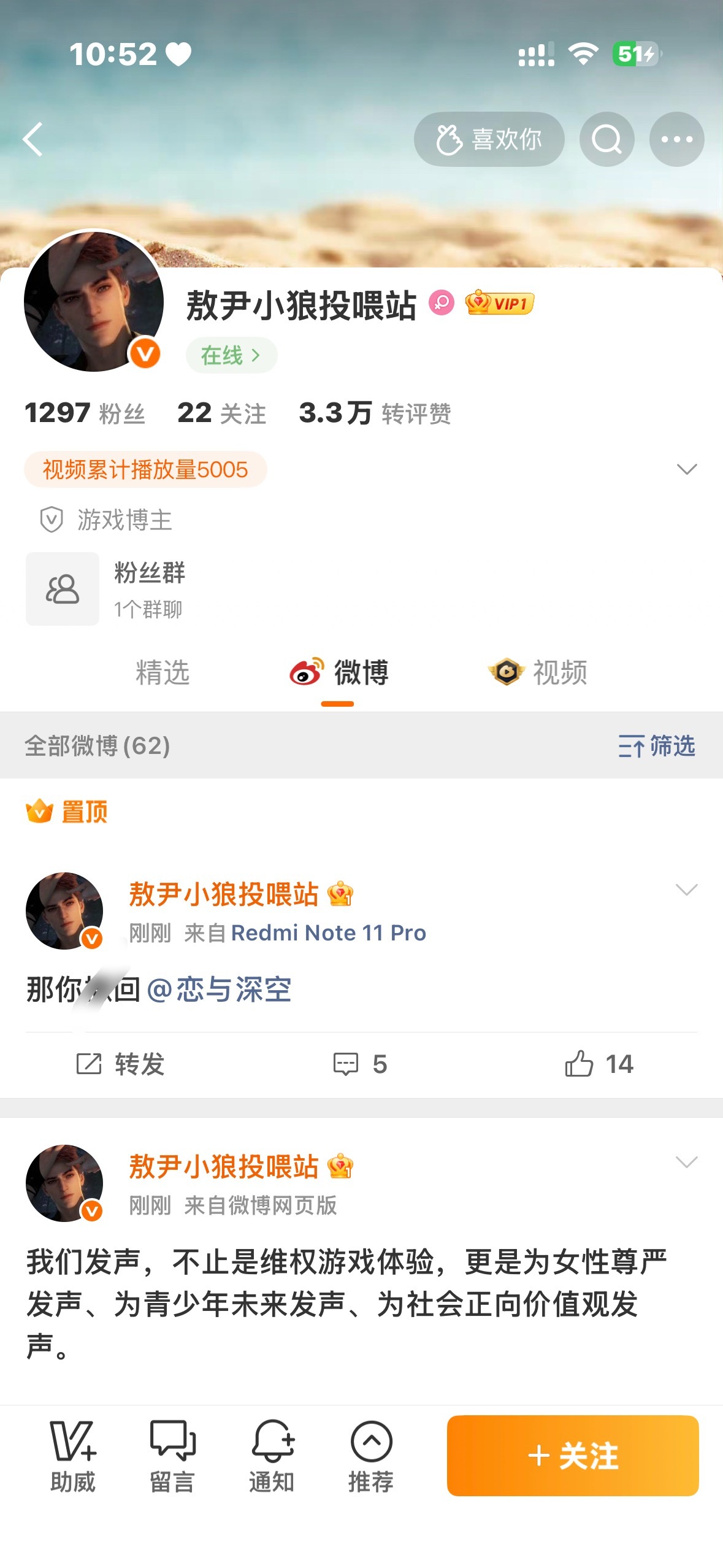 演都不演了皮下是谁好难猜啊