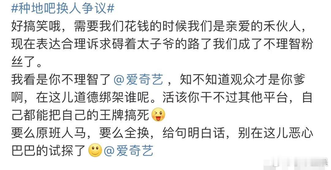 #十个勤天#资源别搞他们了，这一路走来太不容易了，好不容易打造出来的名气，别被吃