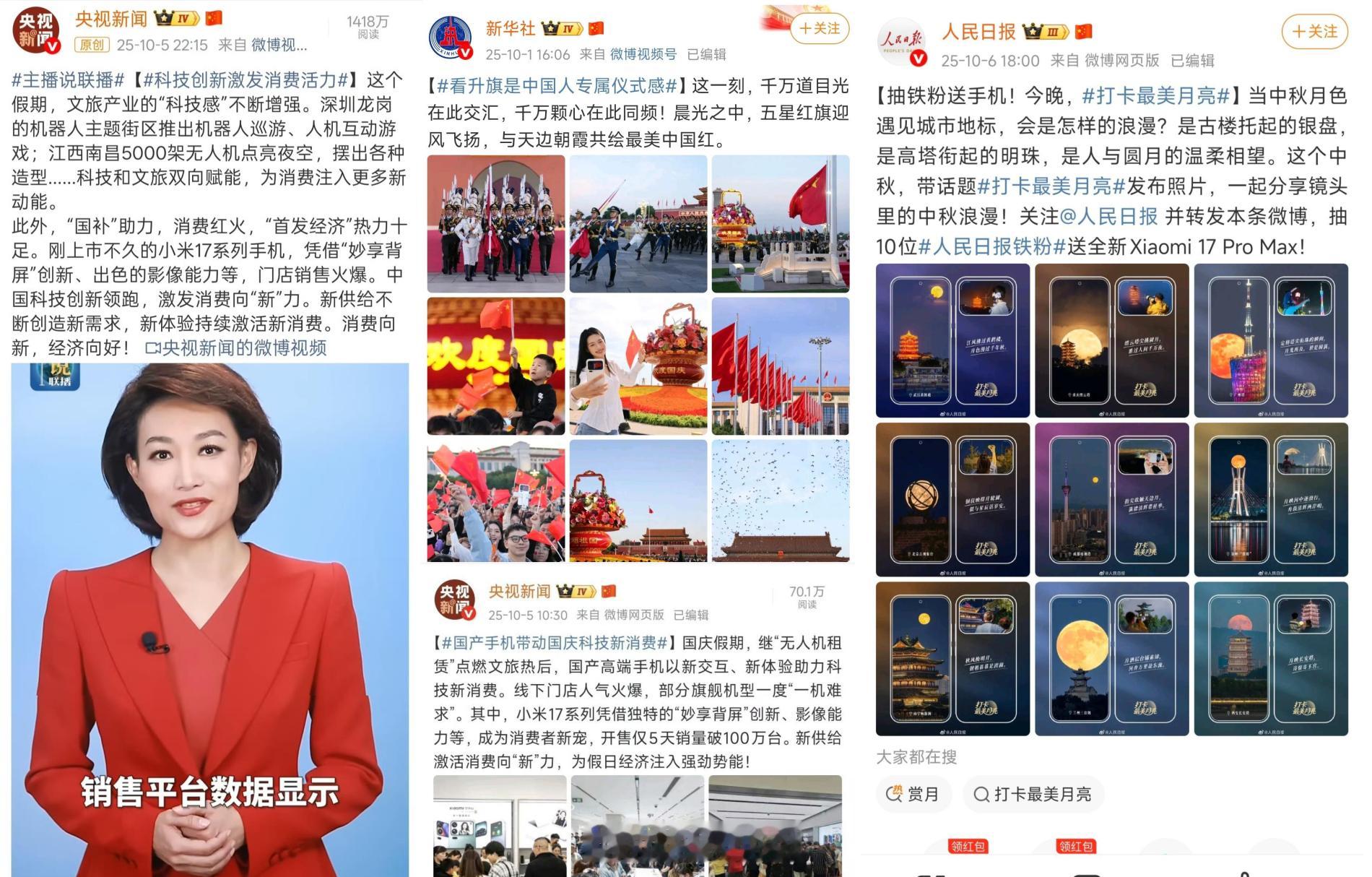 现在小米17系列突破100万销量，很多网友还揪着“小字”不放，认为现在小米的一切