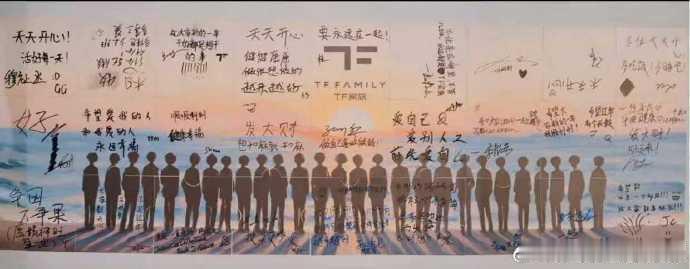 TF家族族综留言族综留言 族综留言 